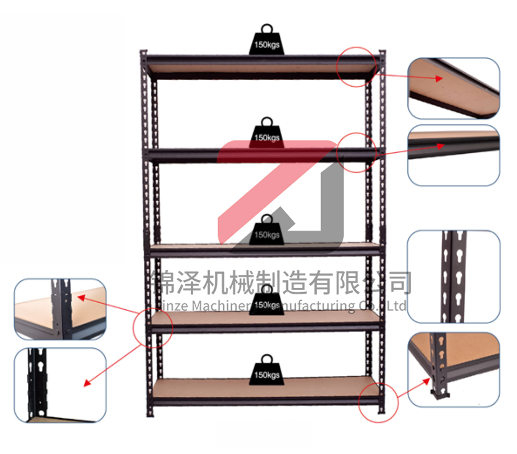 金属置物架