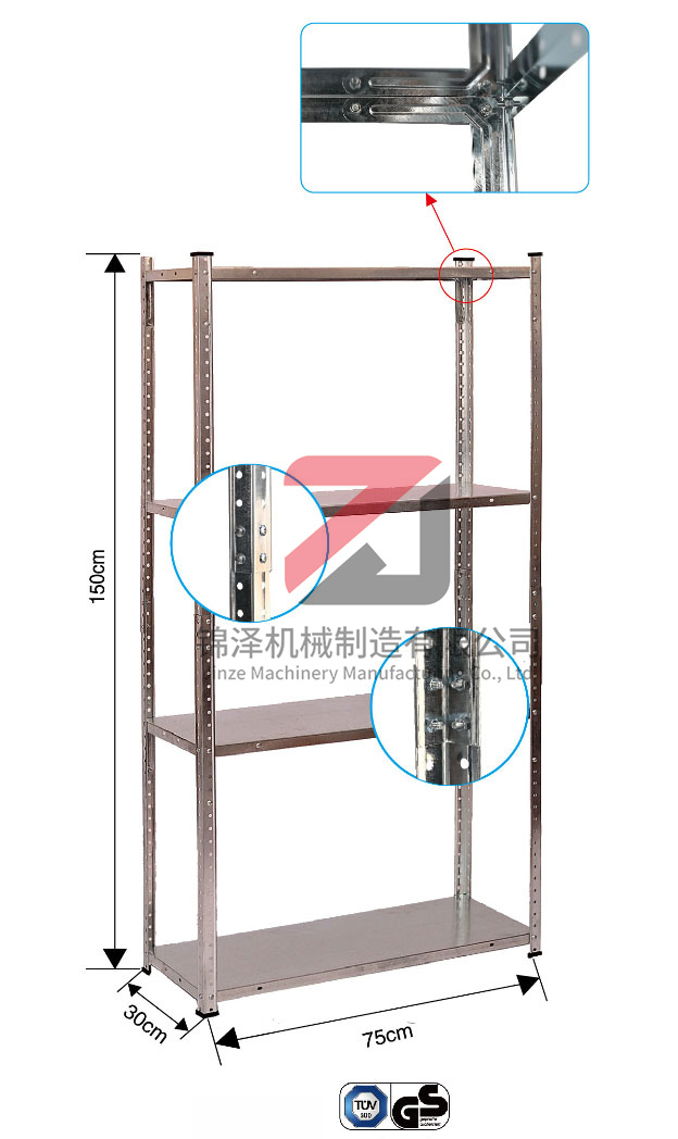 金属置物架
