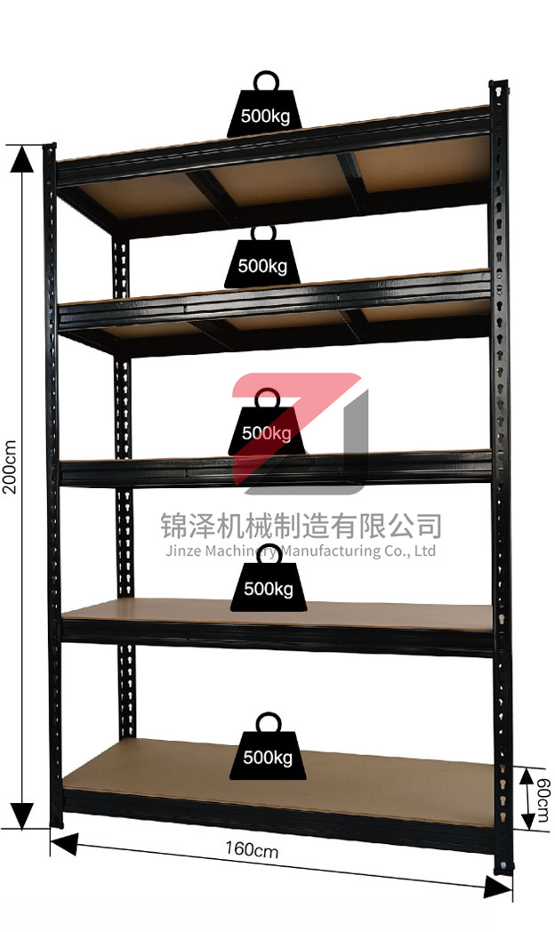 金属置物架